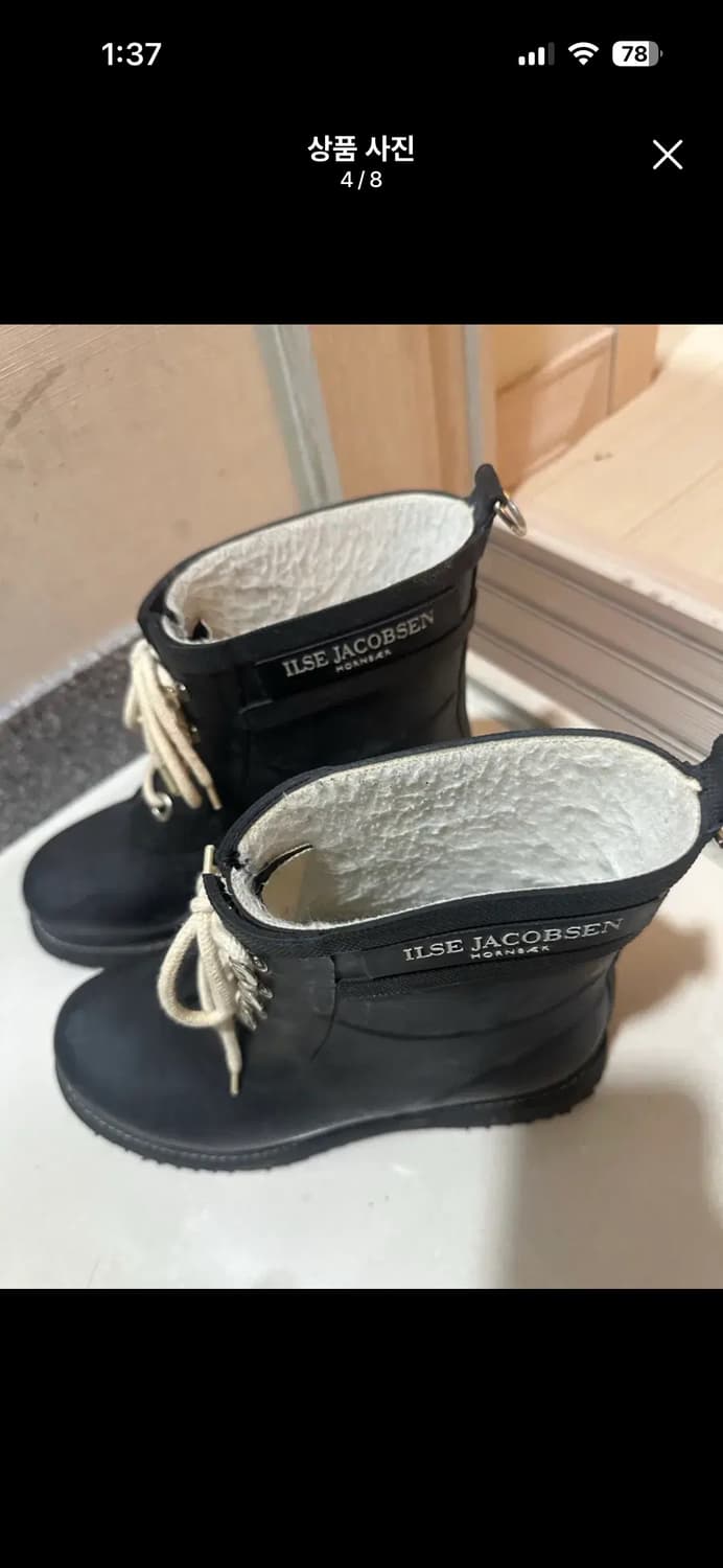 일세야곱센 상품이미지4