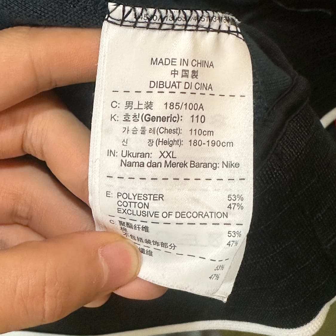 나이키 맨유 12-13 트랙탑 져지  상품이미지7