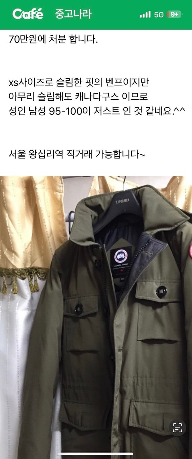 S/ 캐나다구스 BANFF 레더 한정 패딩점퍼 상품이미지2