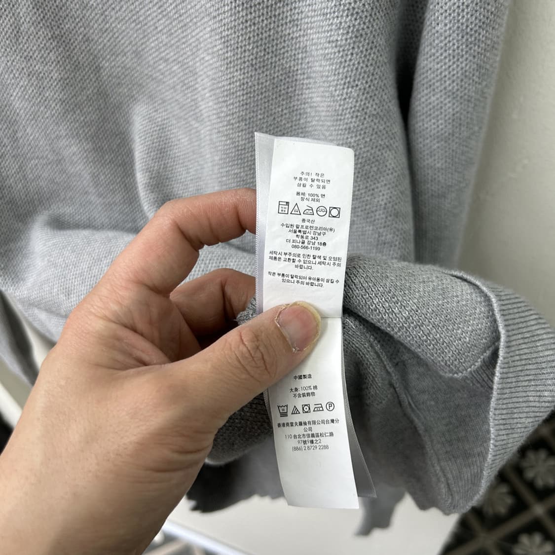 16176 - 폴로 랄프로렌 그레이 니트 상품이미지4