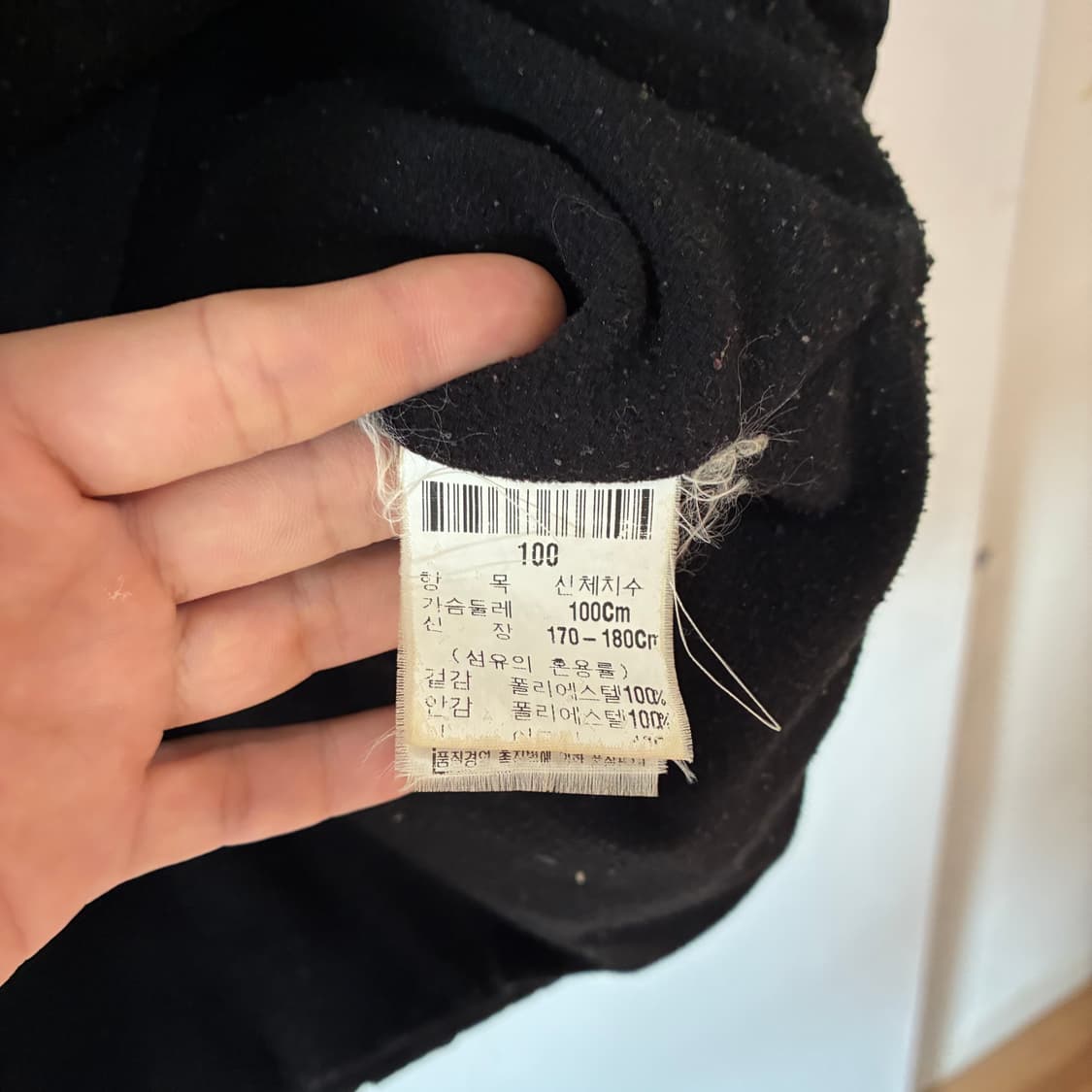 YSL 00s 봄버 자켓 상품이미지5