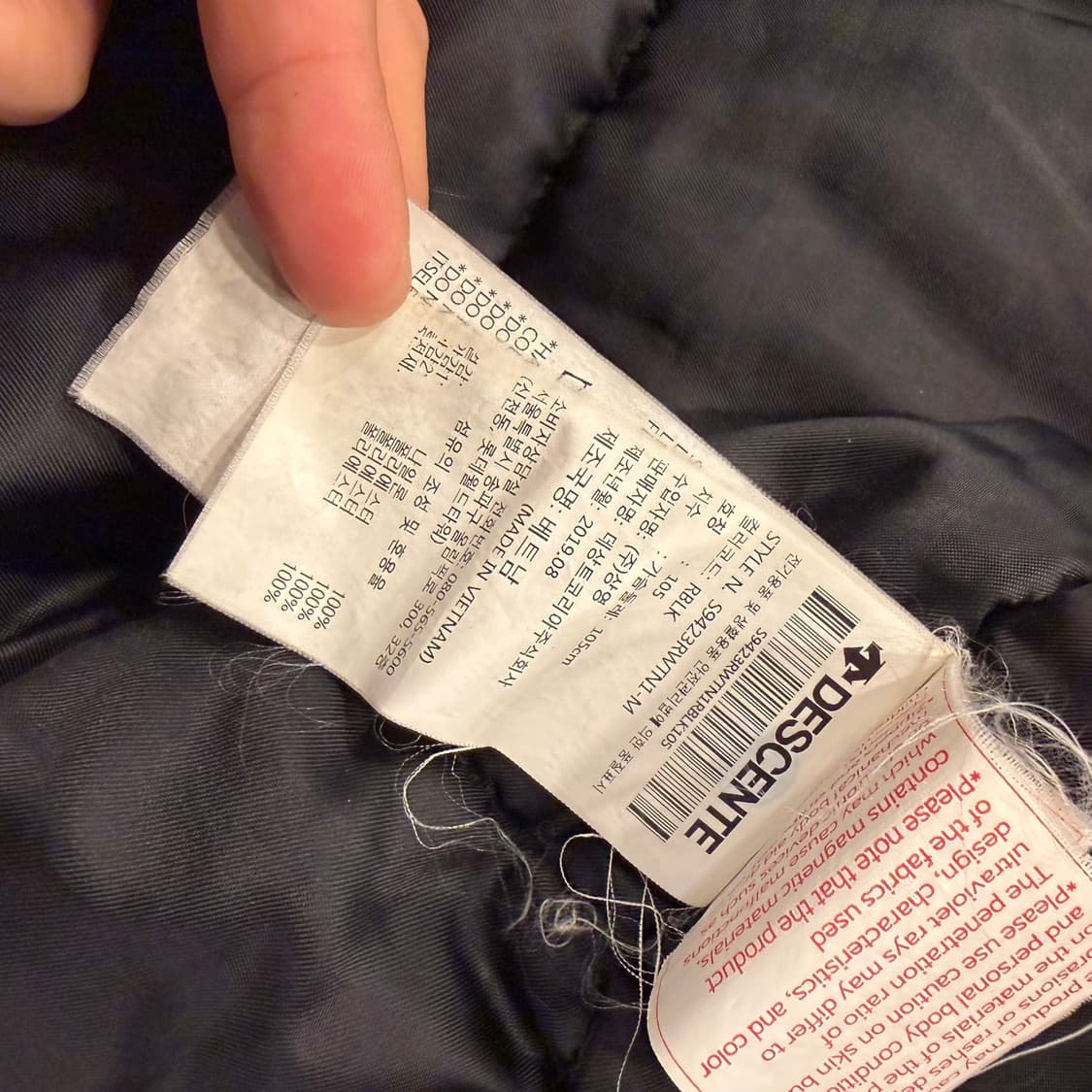 [105] 데상트 캐나다 스피드 스케이팅 패딩 자켓 B257 상품이미지8