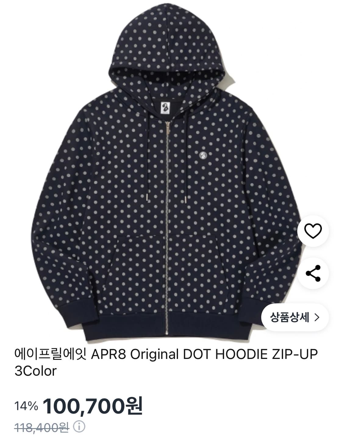 아이필블루씨에스엠 후드집업 상품이미지1