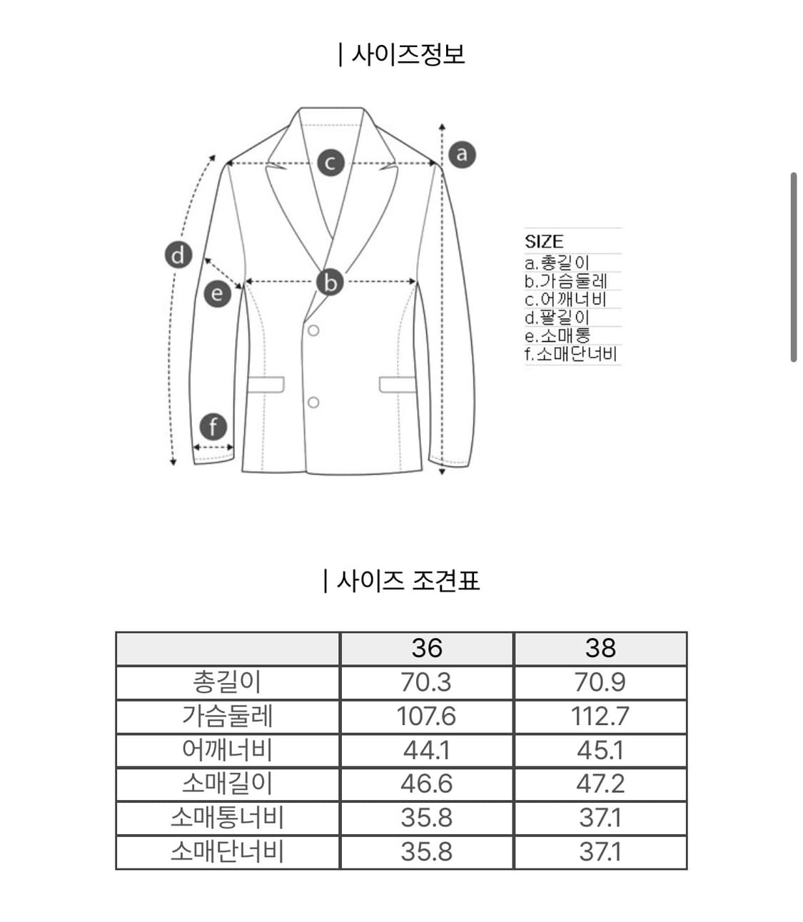 럭키슈에뜨 Linen V-neck Jacket  상품이미지3