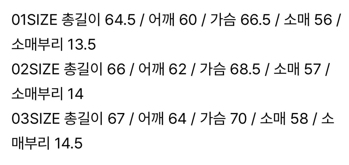 어나더오피스 링크 타입3 트러커 자켓 블랙 01 상품이미지3
