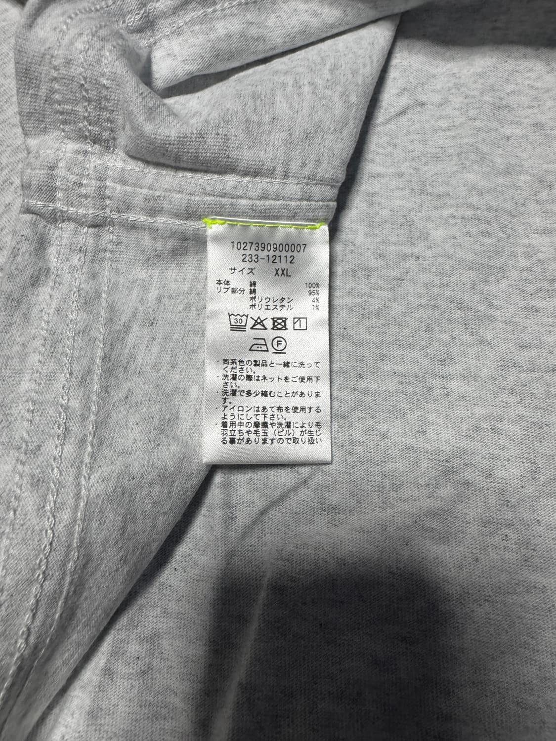 카우람 리버시블 티 라이트 그레이 상품이미지6