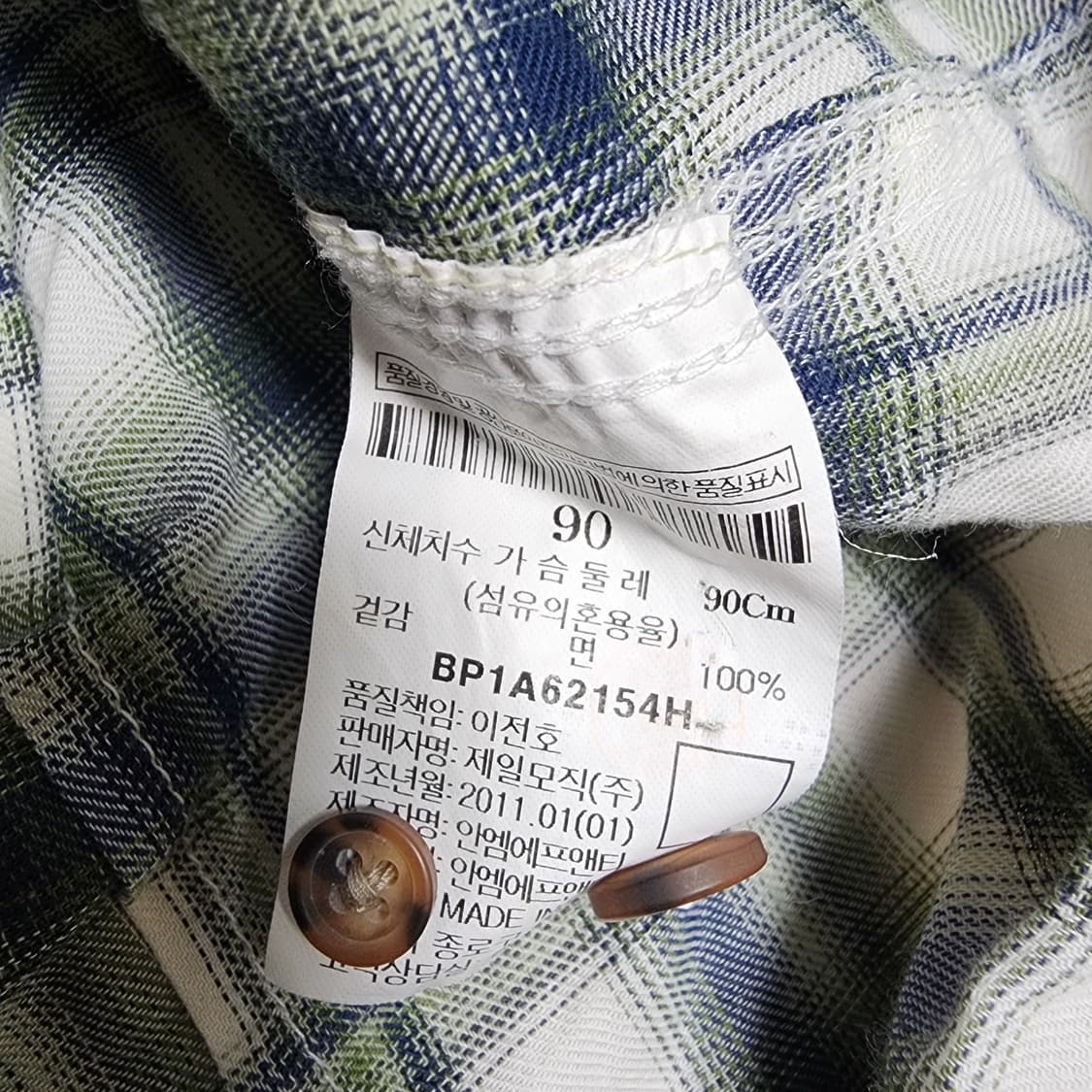 빈폴 체크 여성 셔츠
90 상품이미지5