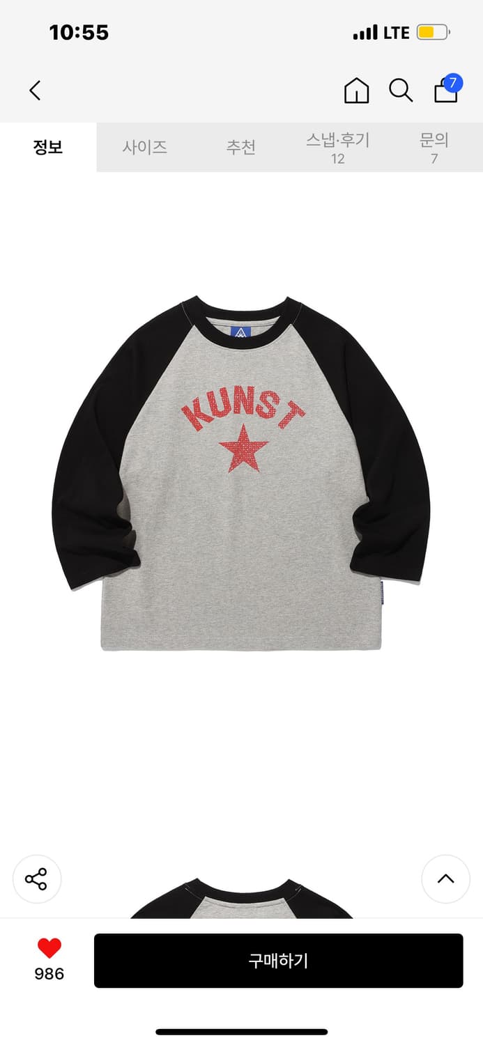 ISTKUNST RAGLAN 3/4 TEE_GREY 상품이미지1