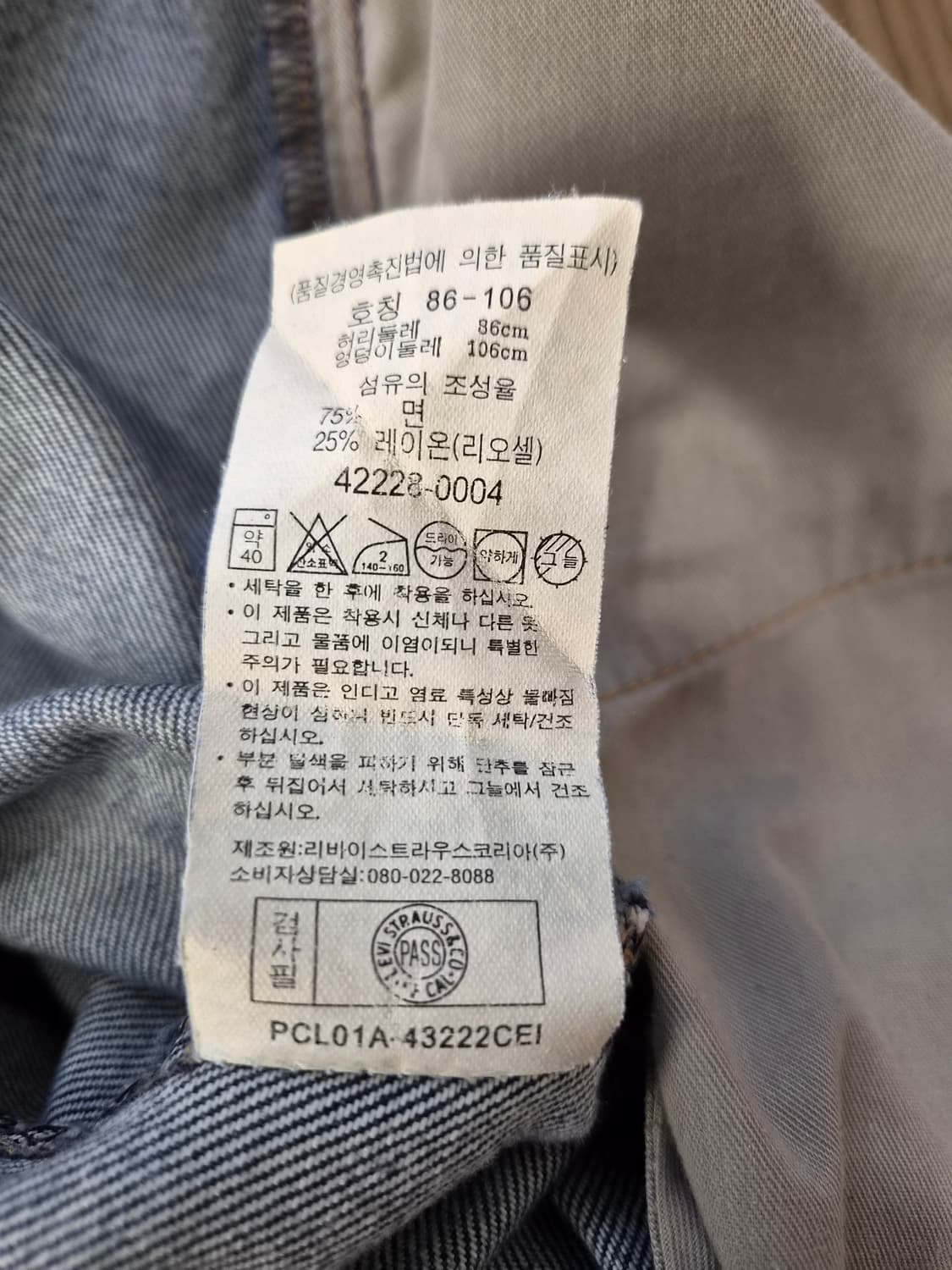 리바이스 엔지니어드진스 데님 7부 반바지 상품이미지7