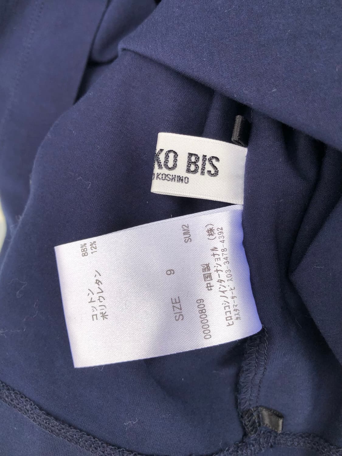 히로코비스 물방울 티셔츠 상품이미지8