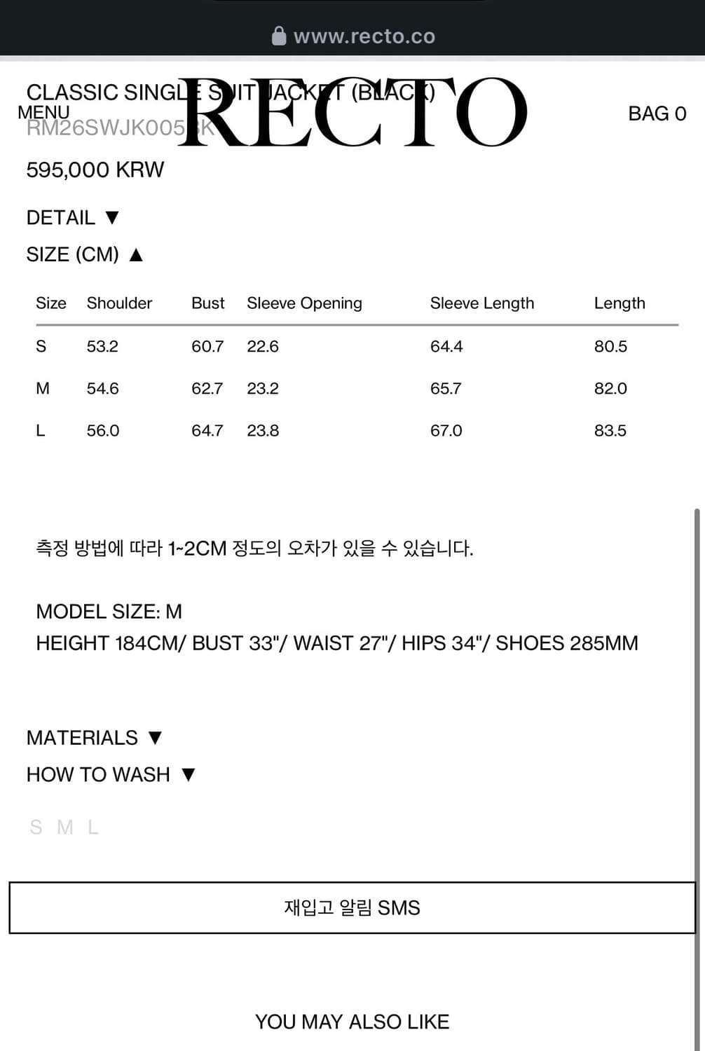 CLASSIC SINGLE SUIT JACKET (BLACK) L 상품이미지2