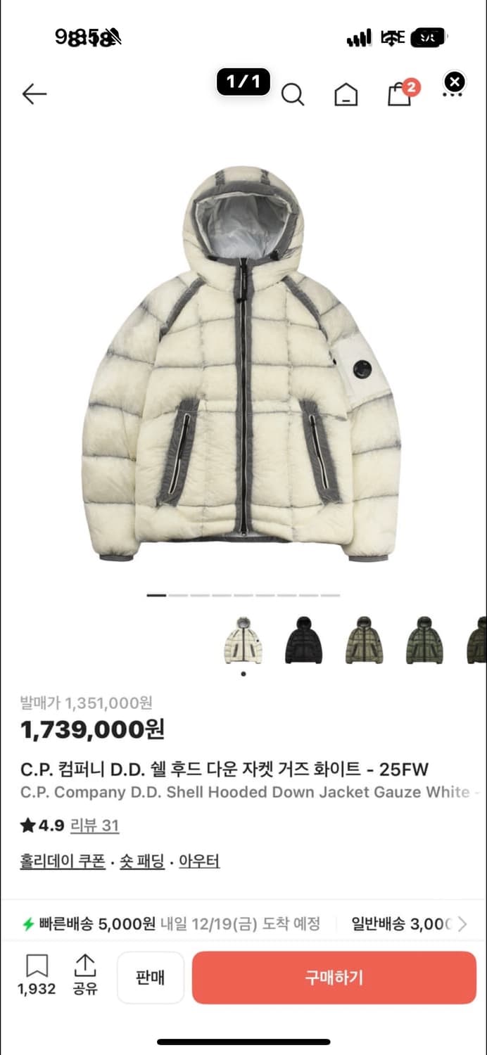 Cp컴퍼니 dd쉘 거즈 화이트 xl 상품이미지1