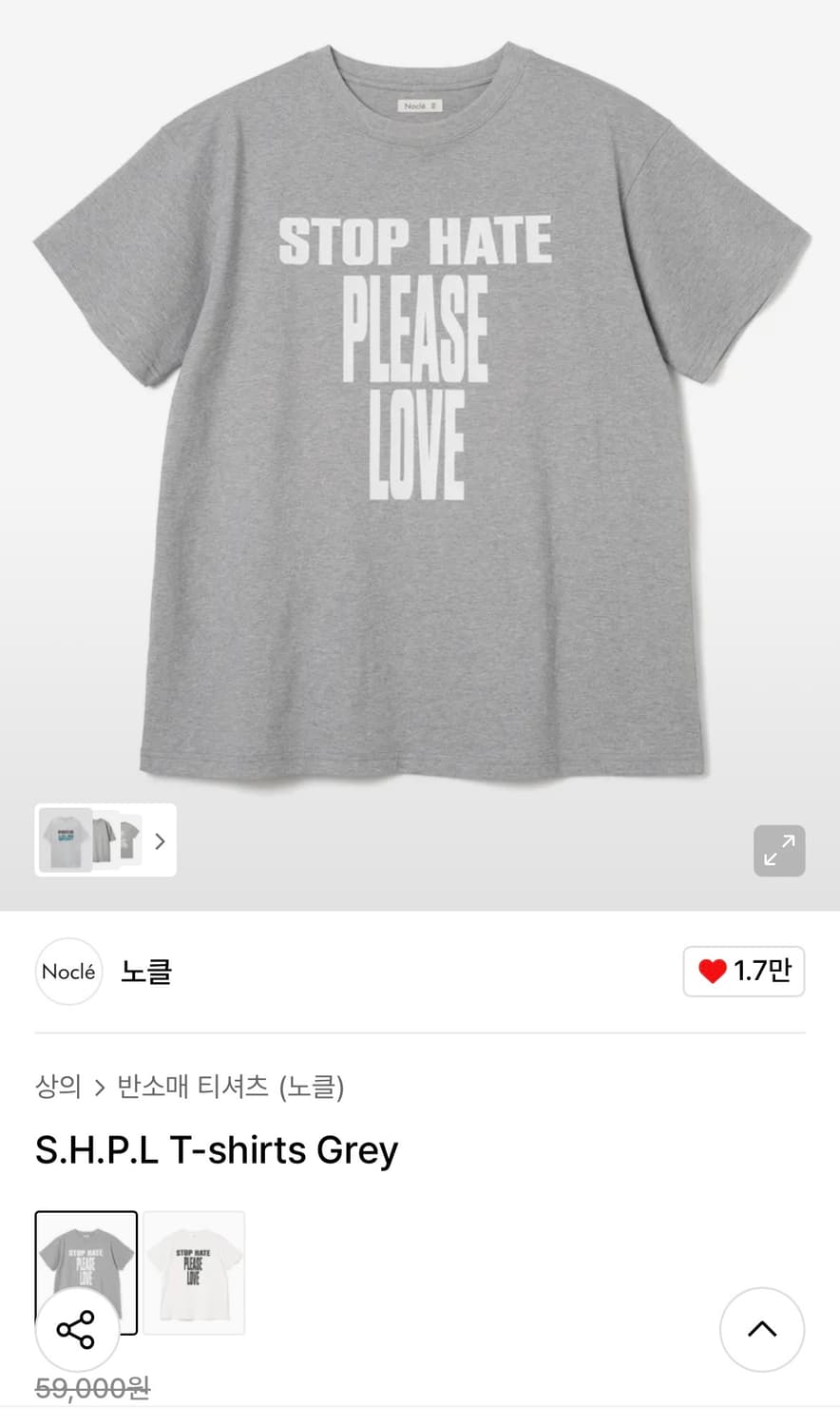 노클 S.H.P.L T-shirts Grey  상품이미지1