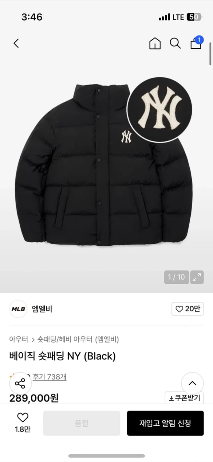 MLB패딩 상품이미지1