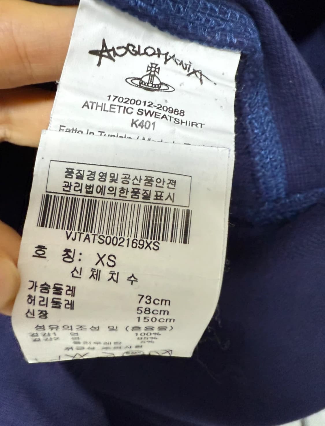 비비안웨스트우드 맨투맨 상품이미지3