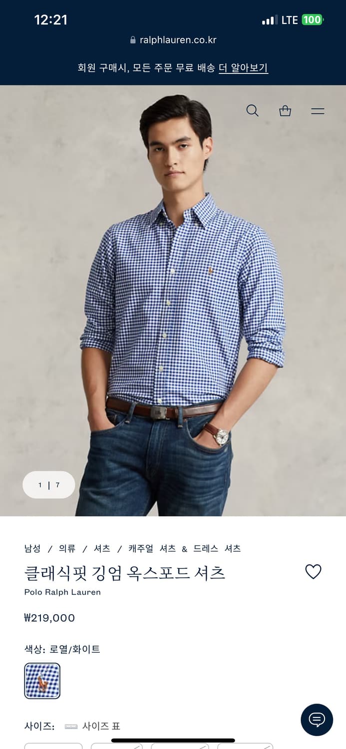 폴로 랄프로렌 깅엄 체크셔츠 슬림핏 XL 상품이미지1