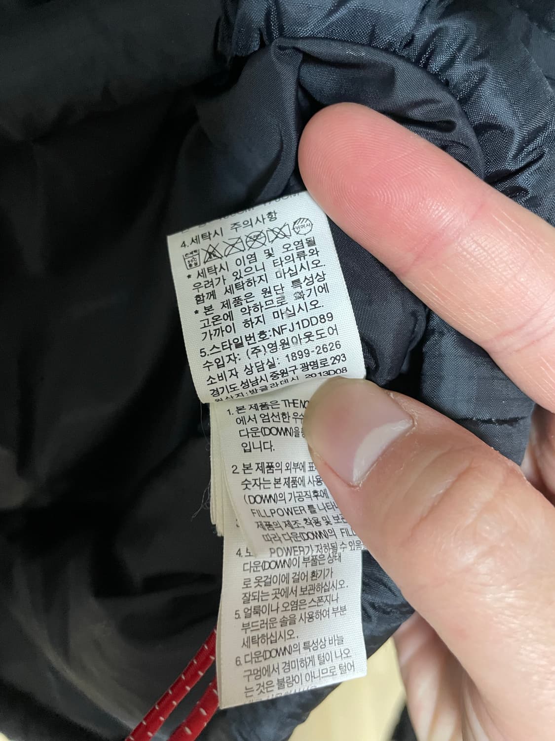 노스페이스 써밋시리즈 700 패딩 상품이미지4