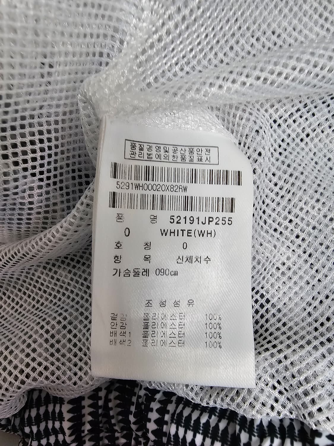 파리게이츠 골프 여성 바람막이 자켓 0(S) 상품이미지5