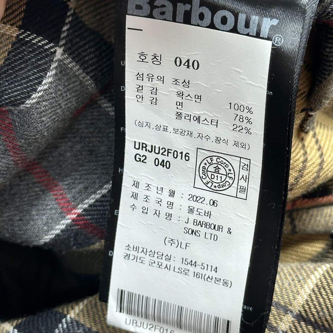 40 바버 비데일 클래식 왁스자켓 상품이미지10
