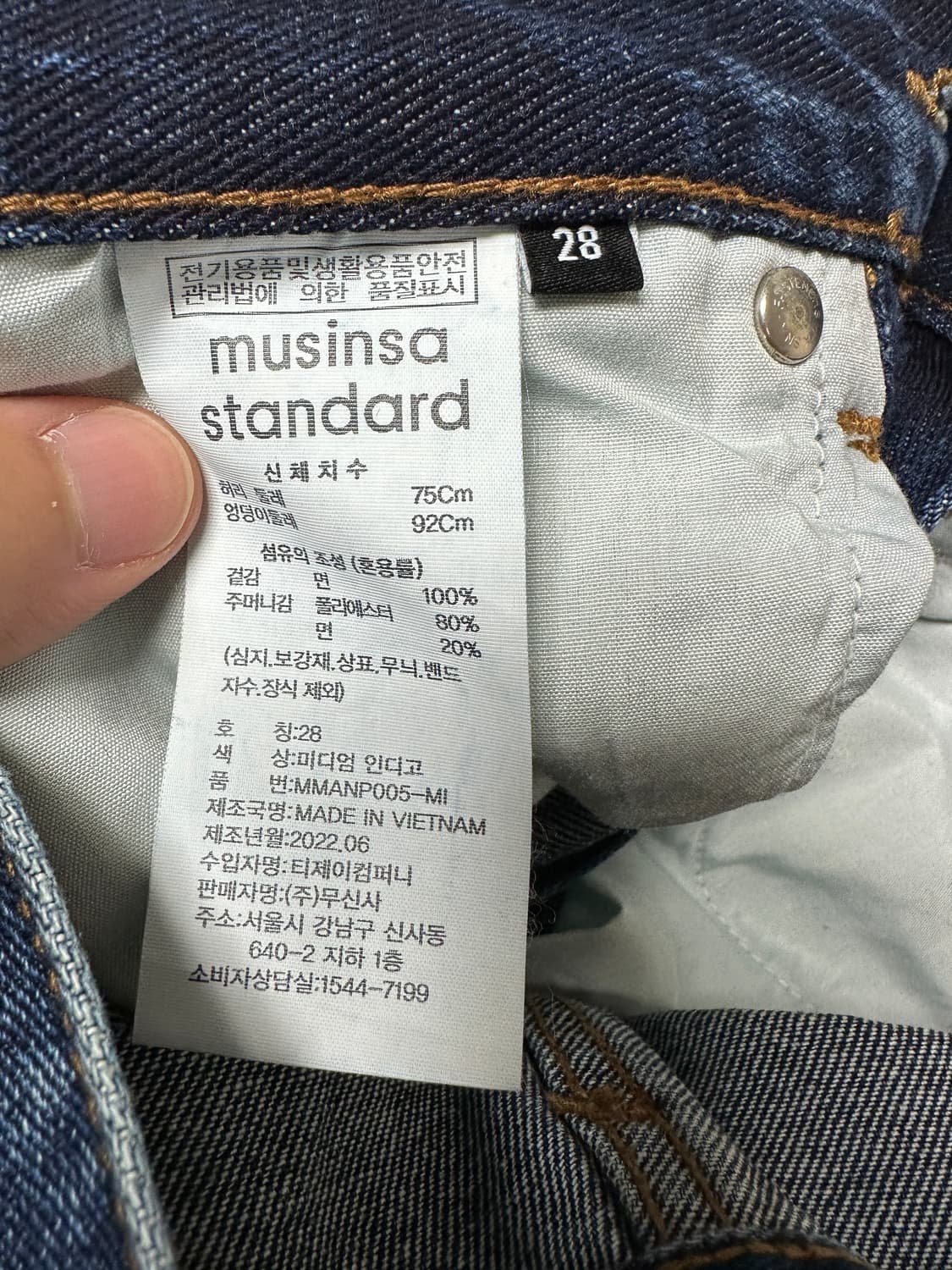 [28] 무신사 스탠다드 스트레이트 데님 미디엄 인디고 상품이미지4