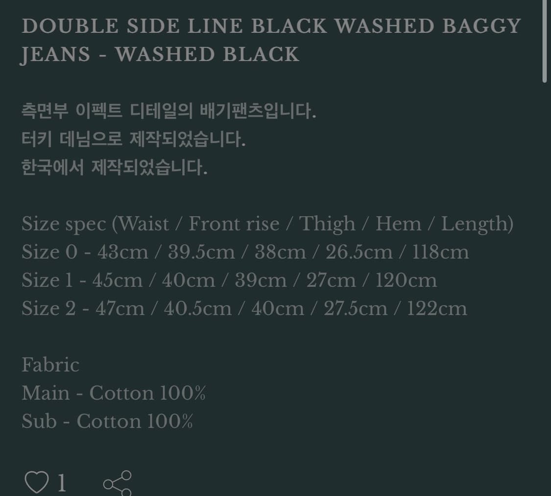 언더마이카 더블 사이드라인 블랙 배기진 2사이즈 상품이미지2