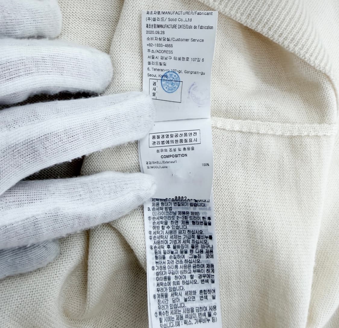 [48] 우영미 남성 로고 패치 라운드 울 니트 스웨터 티셔츠 아이보리 상품이미지10