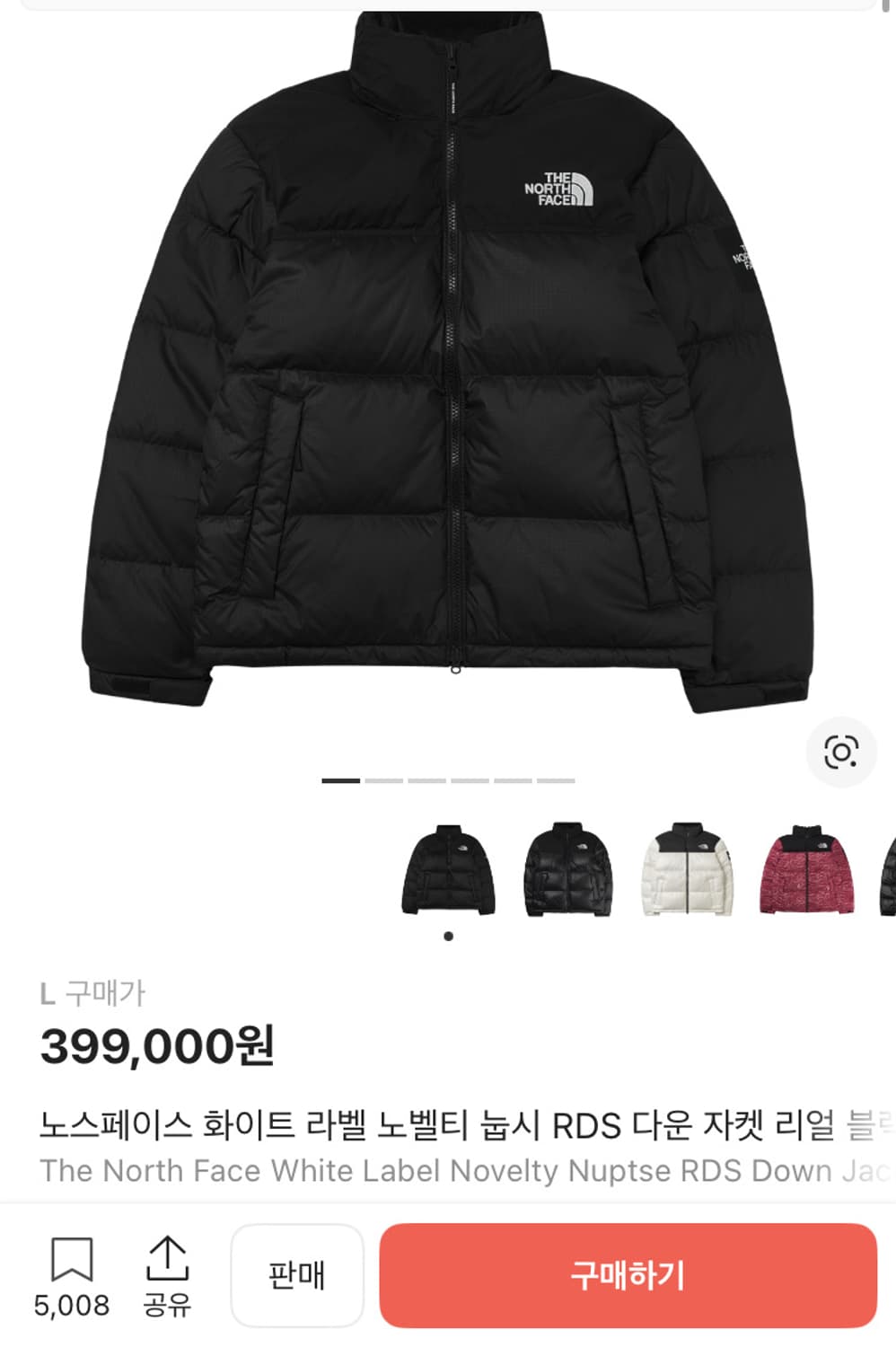 노스페이스 눕시 화이트라벨 패딩 L 상품이미지1