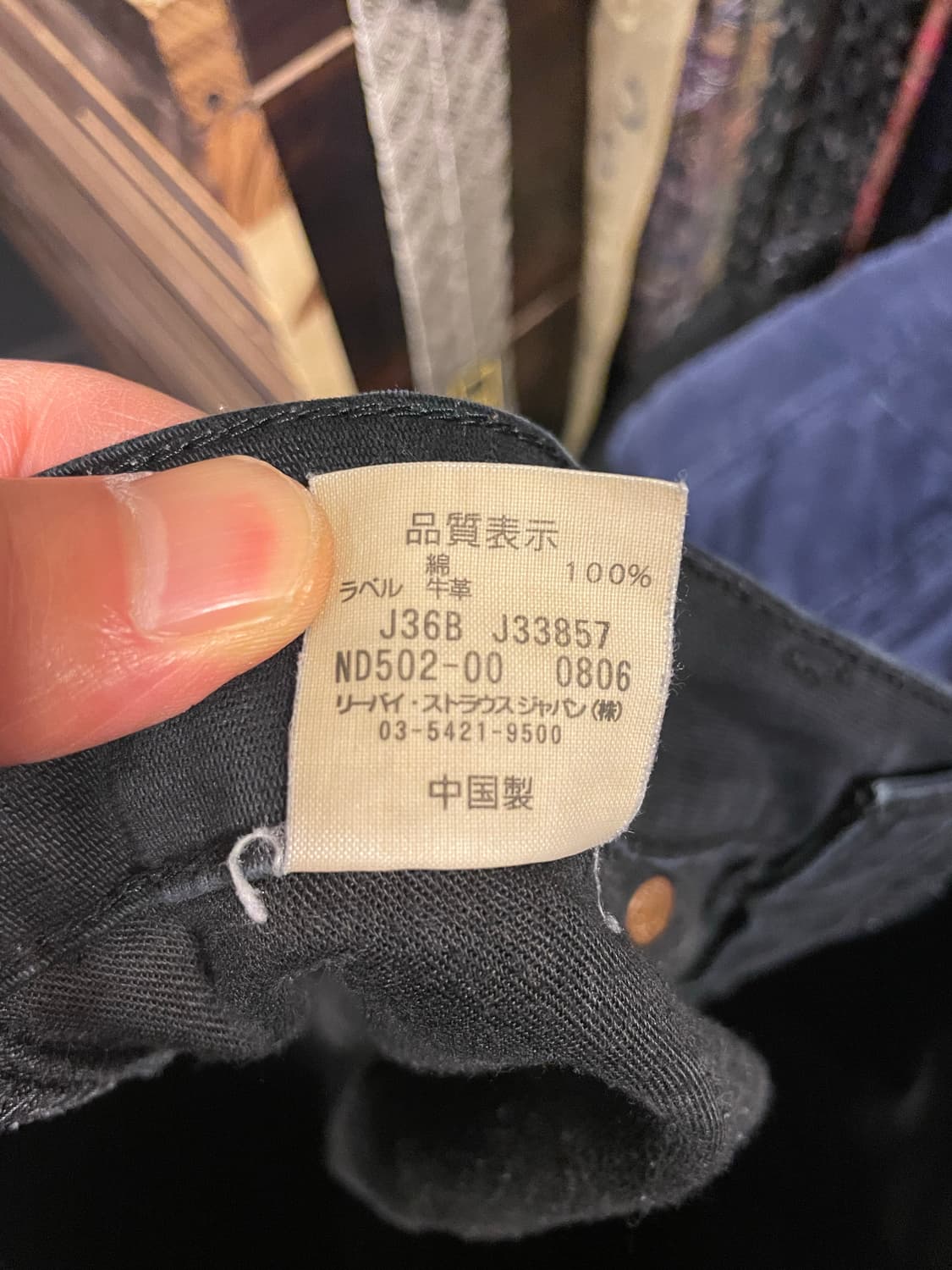 리바이스 블랙 치노팬츠 상품이미지8