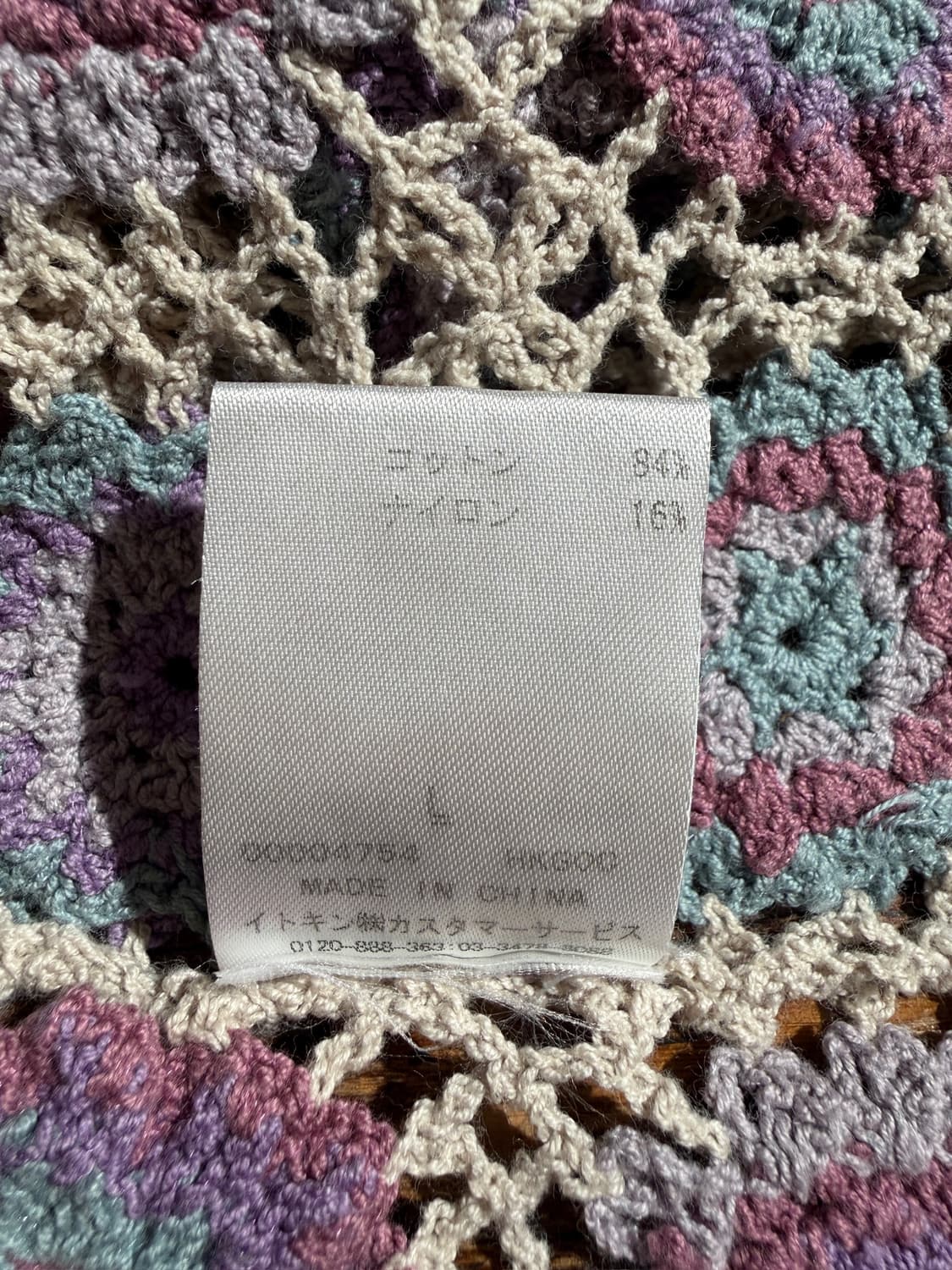 Sybilla Floral Crochet Knit Cardigan 상품이미지6