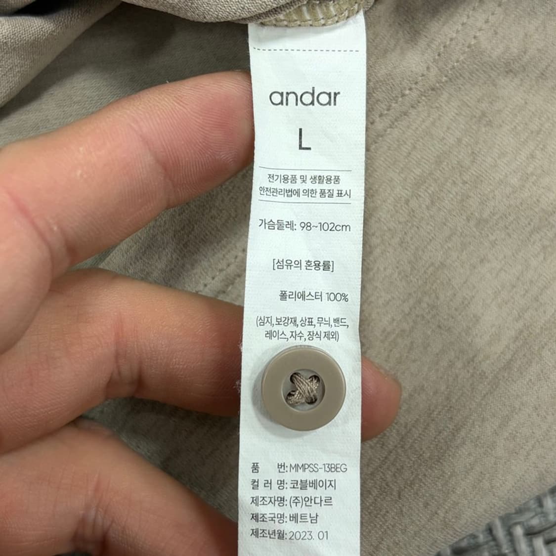 안다르 베이직 피케 티셔츠 v3148  상품이미지6