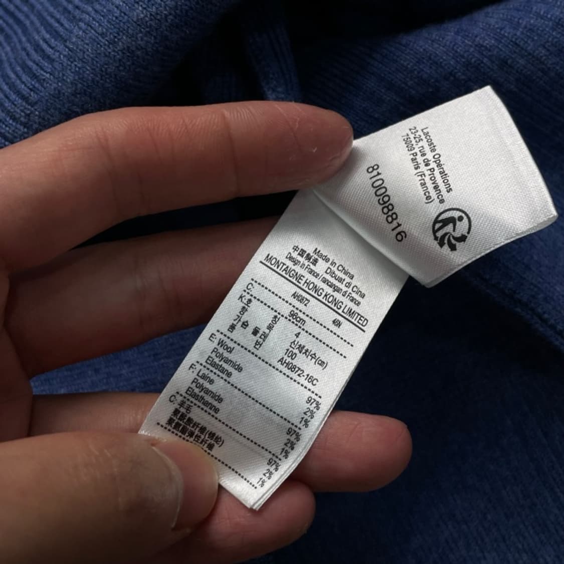 95 라코스테 니트집업  상품이미지4