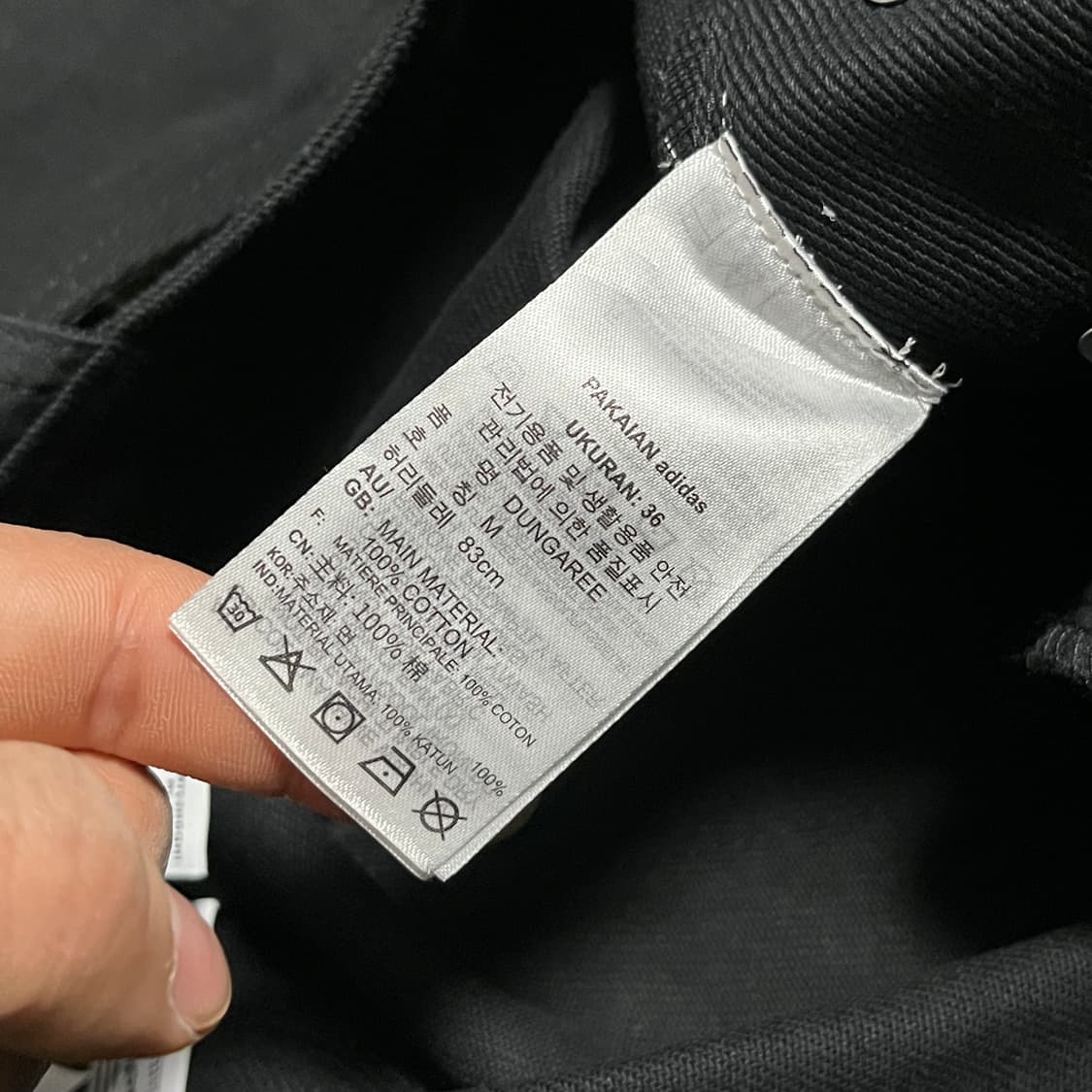 아디다스 멜빵바지 Adidas 상품이미지9