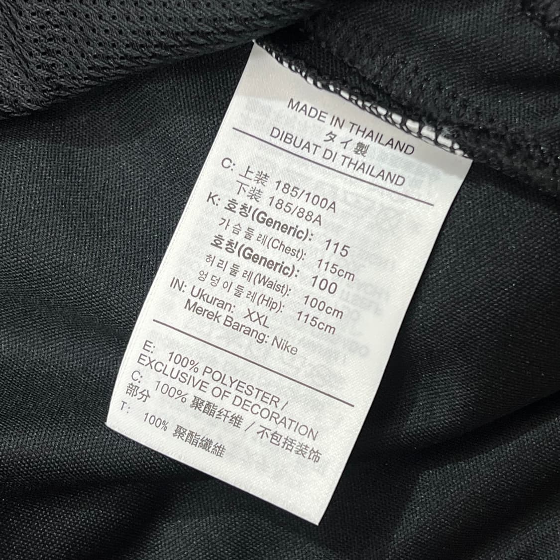 [105-110] 나이키 드라이핏 져지 상품이미지4