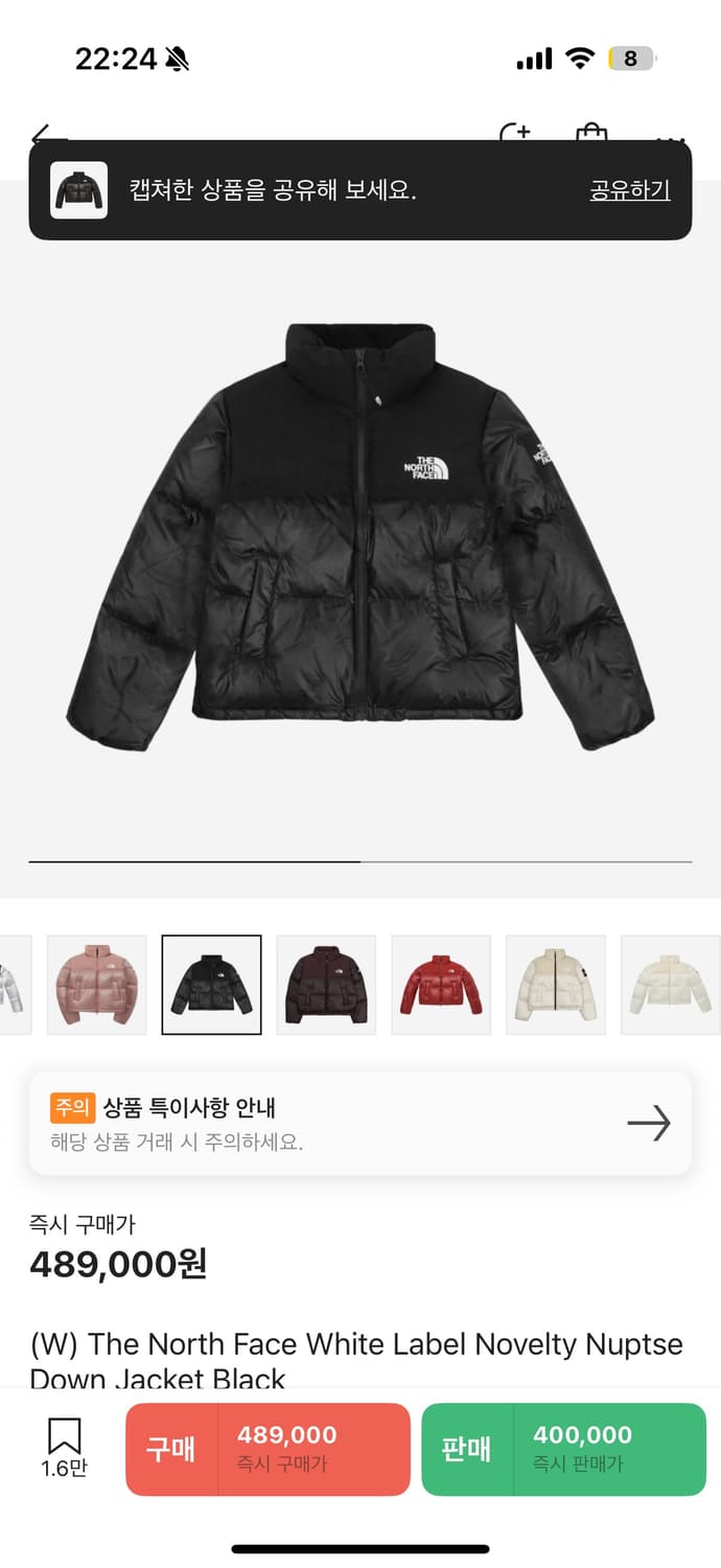 노스페이스 화이트라벨 노벨티 눕시 다운 자켓 W 여성용 상품이미지1