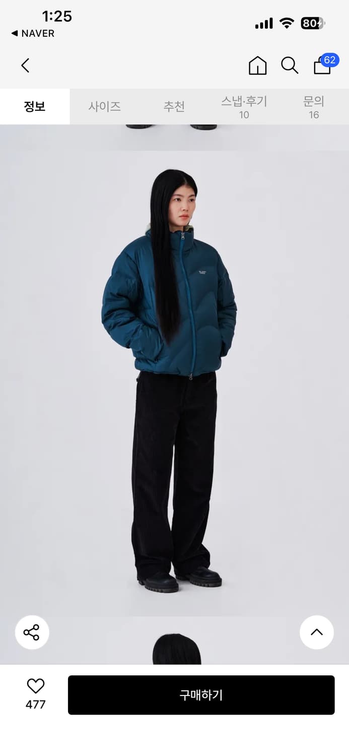 웰빙익스프레스 패딩 상품이미지1