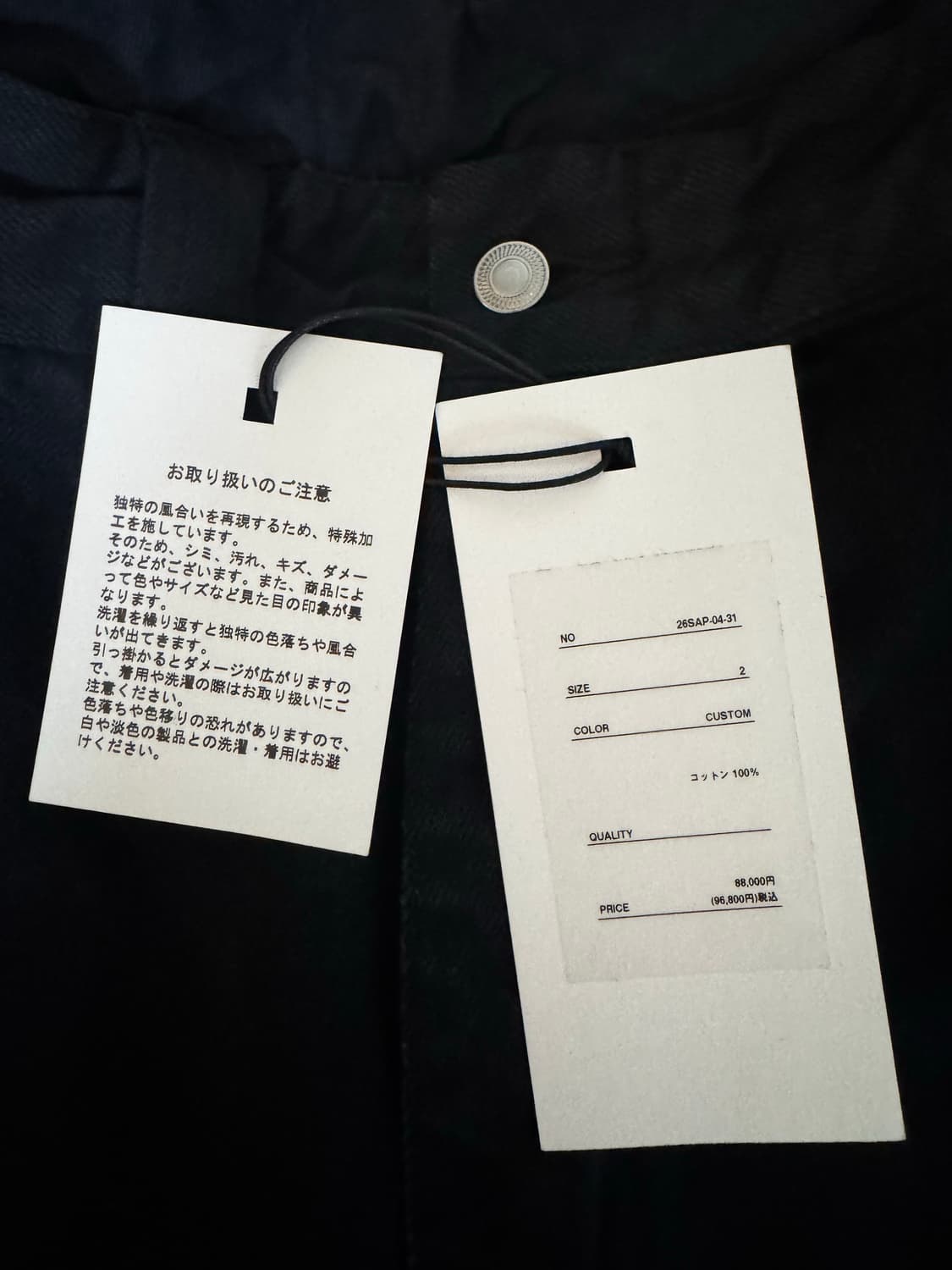 아프레쎄 Vintage Denim Work Pant 커스텀 새상품 상품이미지5