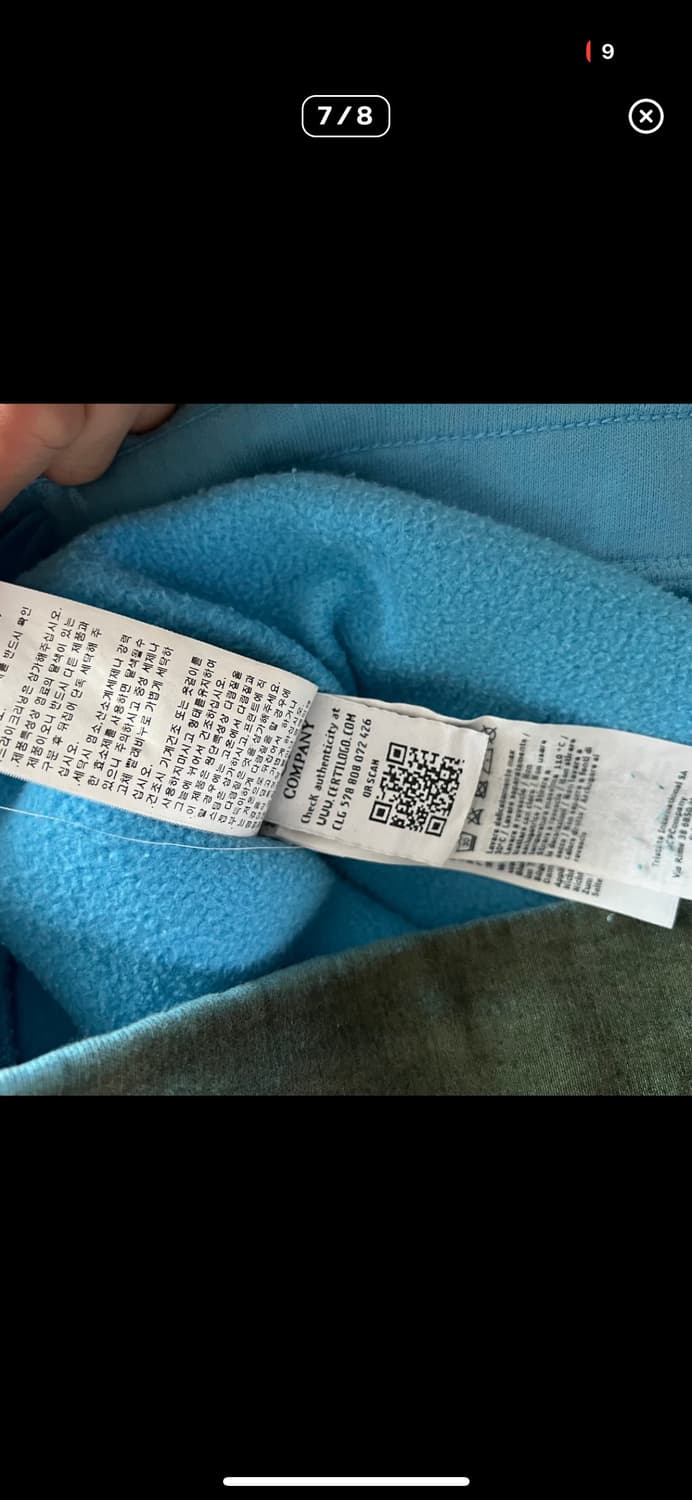 정품 CP 컴퍼니 맨투맨 한글택 기모 M 상품이미지7