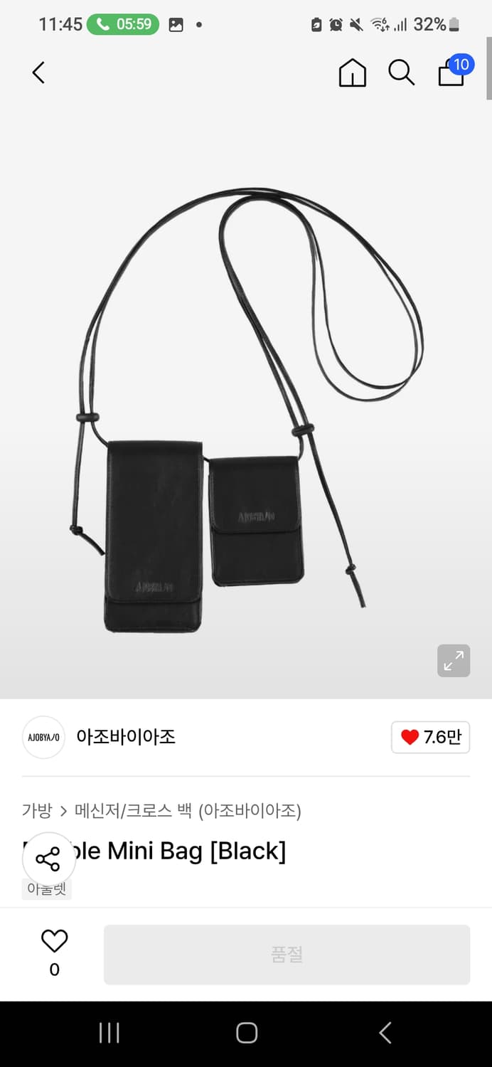 아조바이아조 Double Mini Bag [Black] 상품이미지2