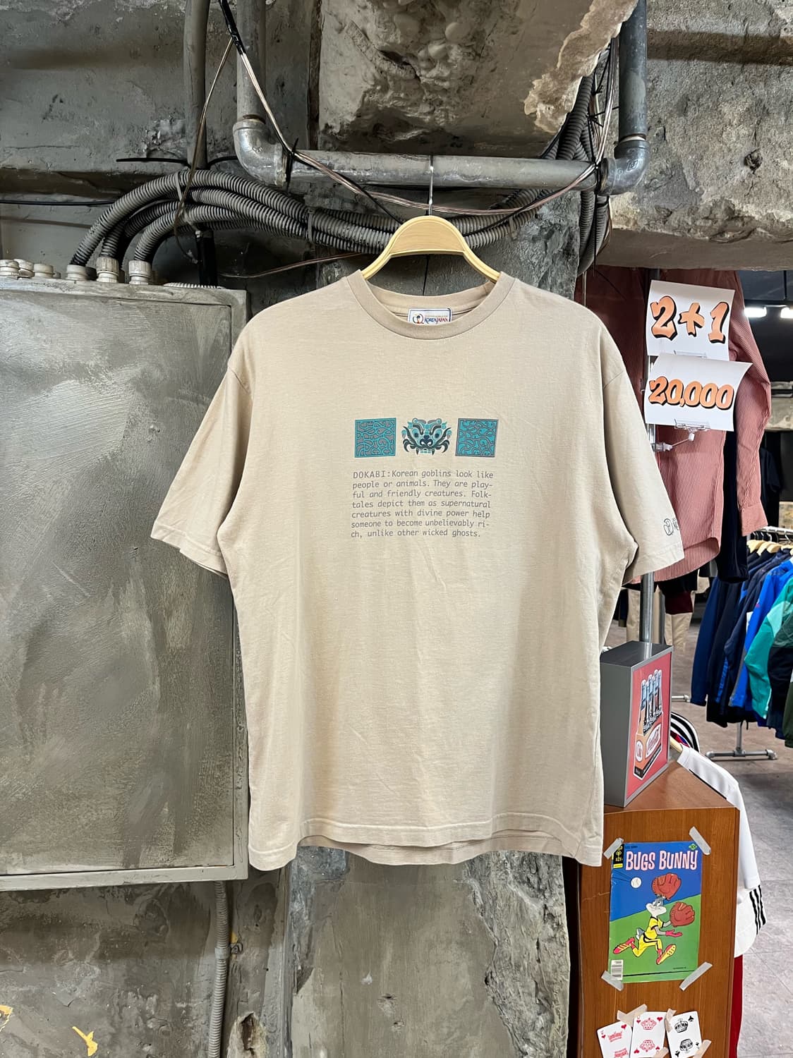 2002 FIFA 월드컵 Korea/Japan 반팔티  #csz2963 상품이미지1