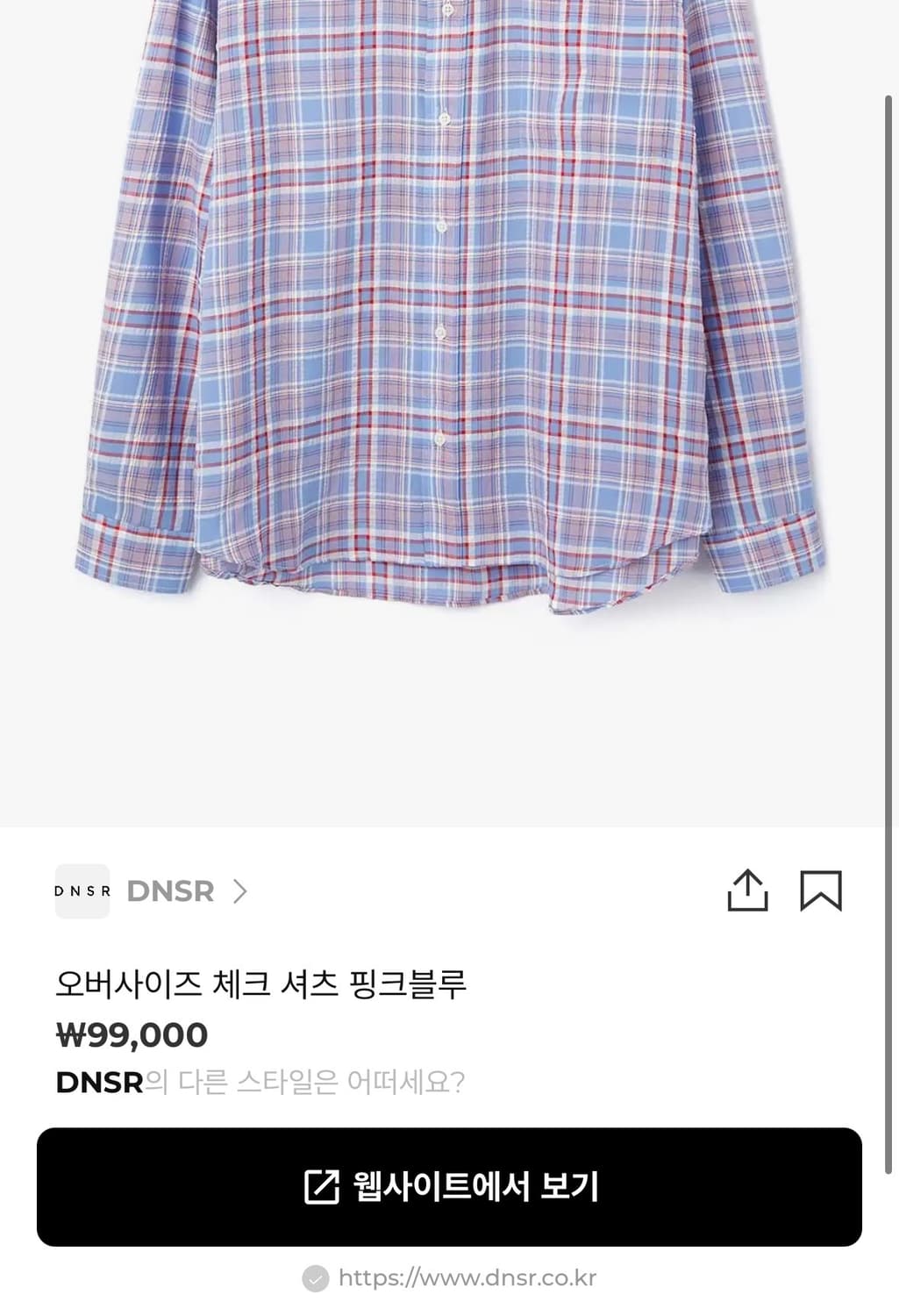 dnsr 오버사이즈 체크셔츠 핑크블루 상품이미지3