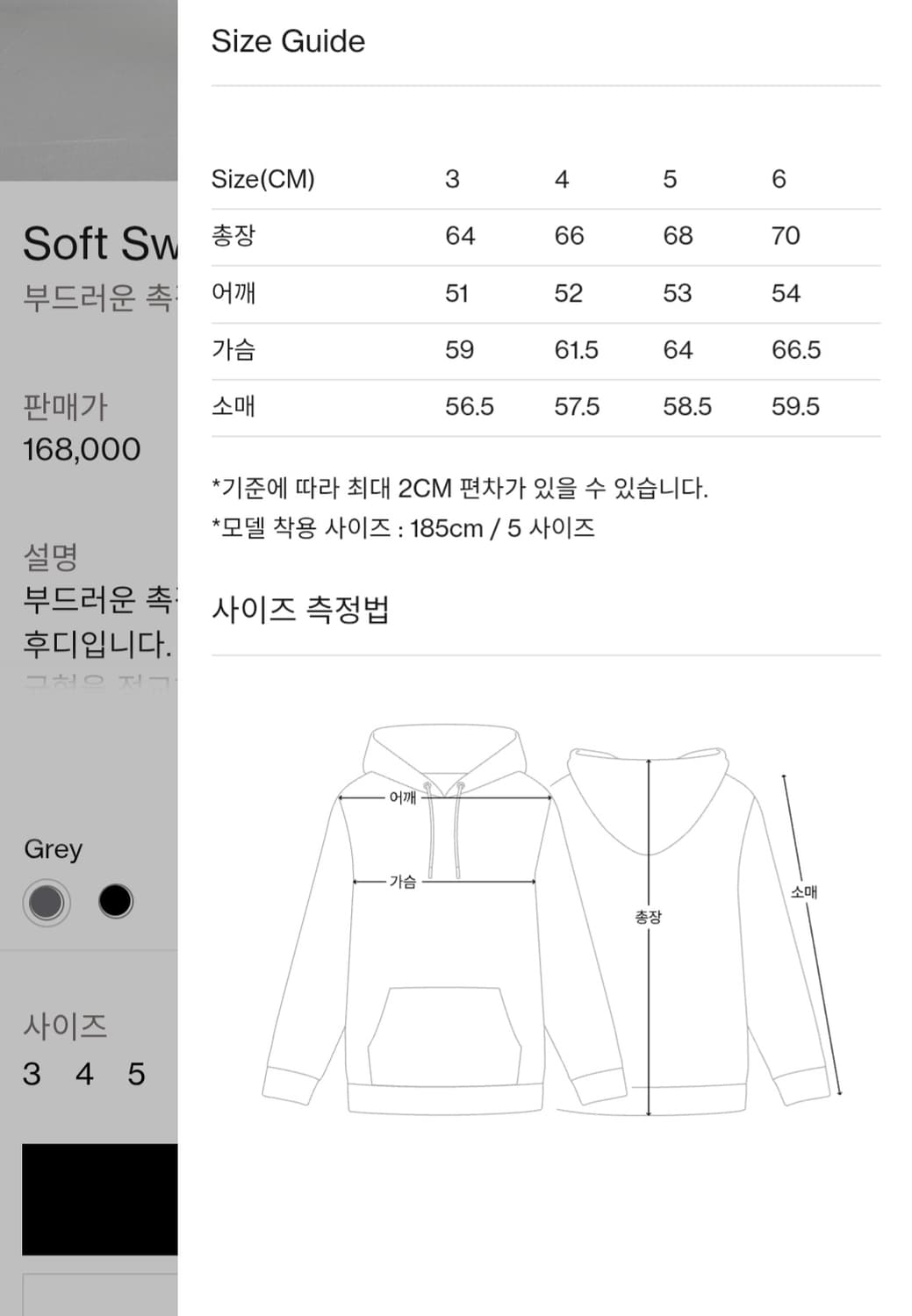 브라운야드 25fw  소프트 스웻  후드티 3사이즈 상품이미지3