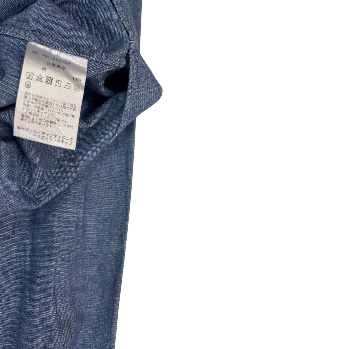 카마쿠라 Kamakura 와이드카라 솔리드 셔츠 상품이미지4