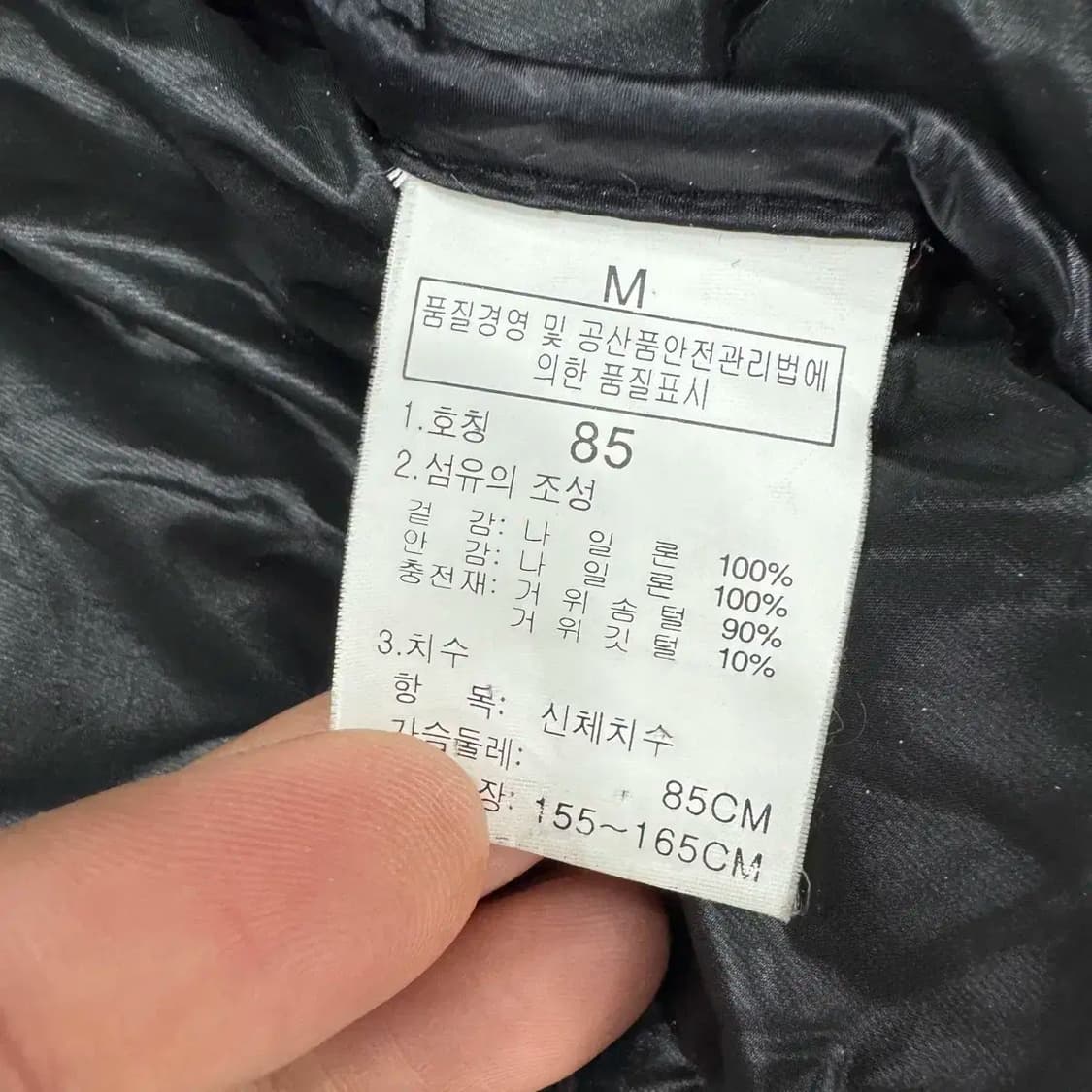 여성용 M 노스페이스 블랙 800 패딩 자켓  상품이미지9