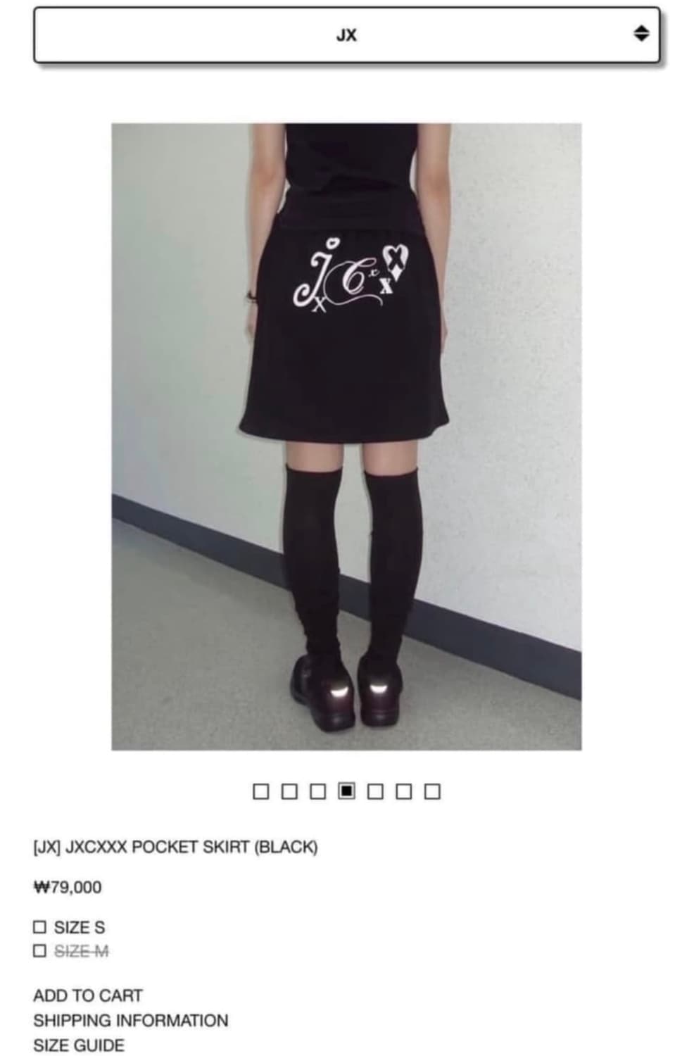 지초이 포켓 스커트 블랙 상품이미지1