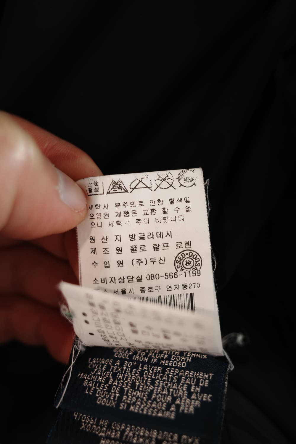 PoloRalphLauren 폴로 랄프로렌 덕 다운 패딩베스트 상품이미지7