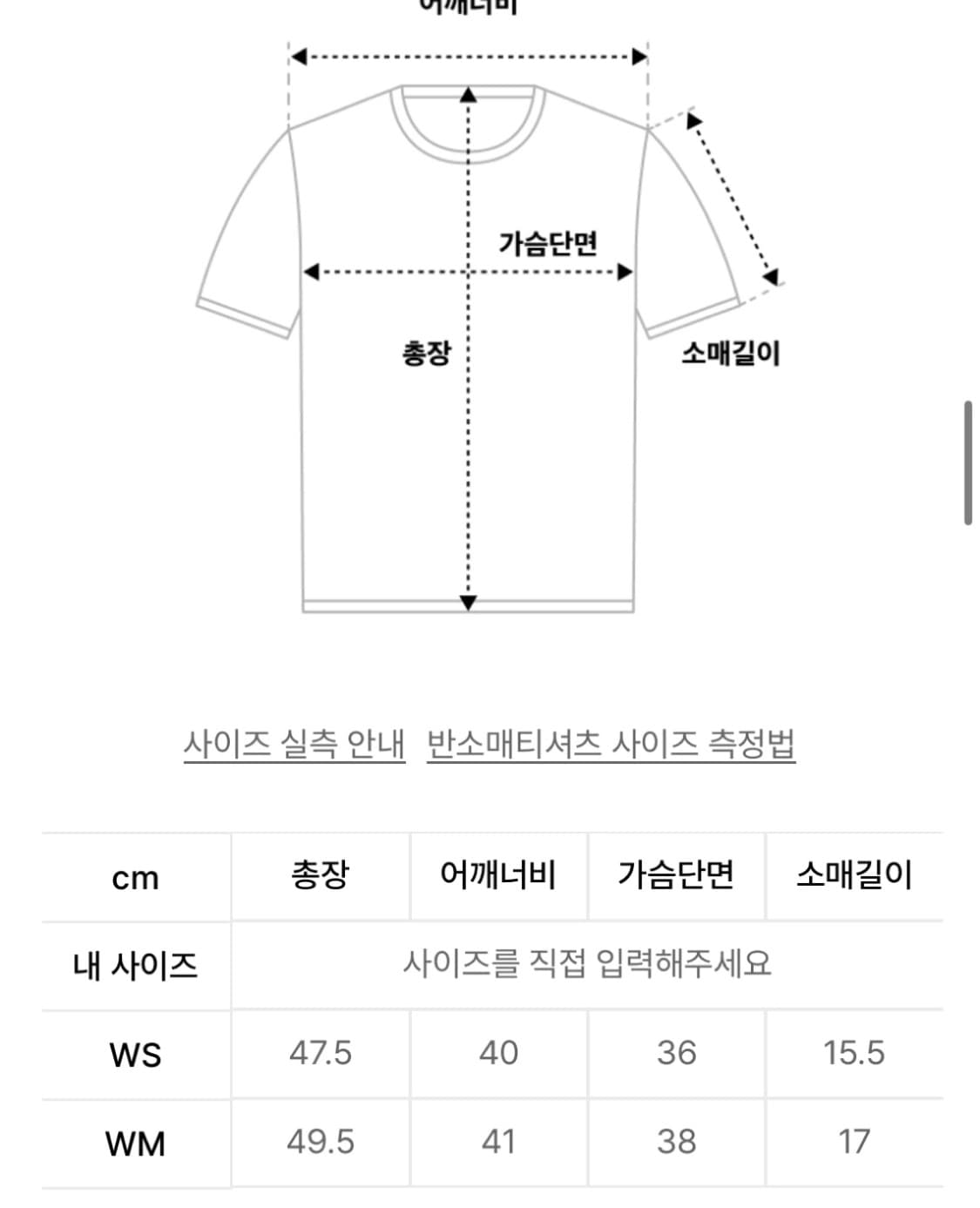 원오프숄더티 상품이미지2