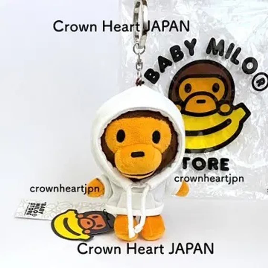 베이프 마일로 인형 포장도 안뜯음 상품이미지1