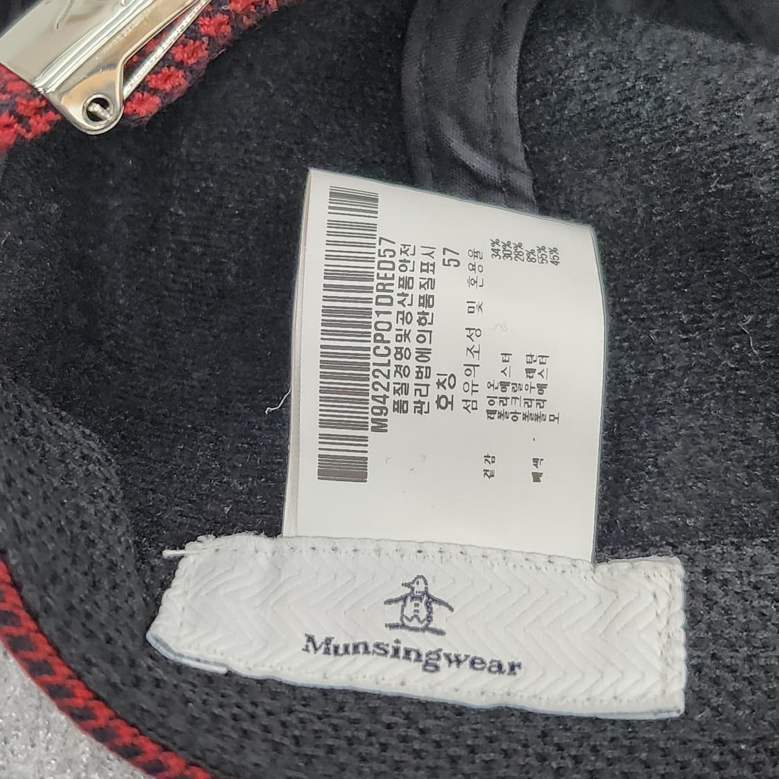 상태좋은 먼싱웨어 정품 골프모자 57cm 상품이미지9