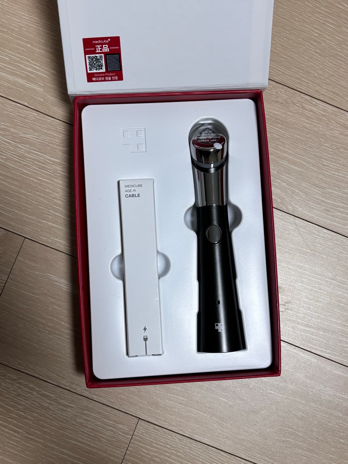 메디큐브 에이지알 부스터H 상품이미지2