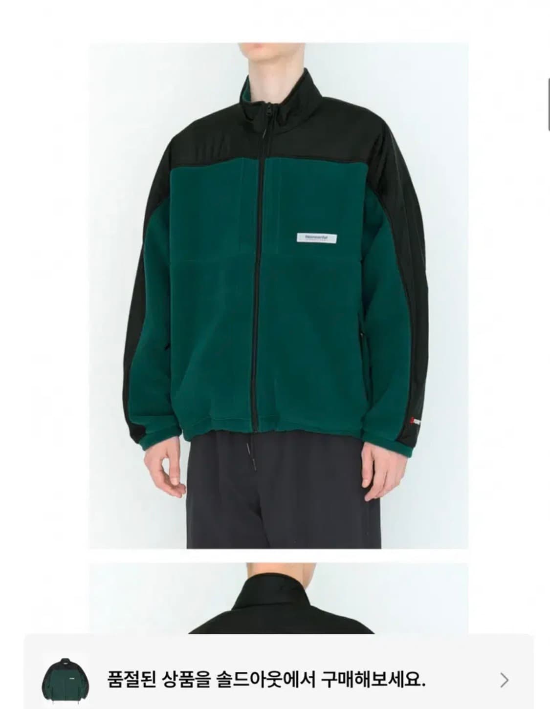 디스이즈네버댓 x폴라텍 배색 플리스 후리스 상품이미지1